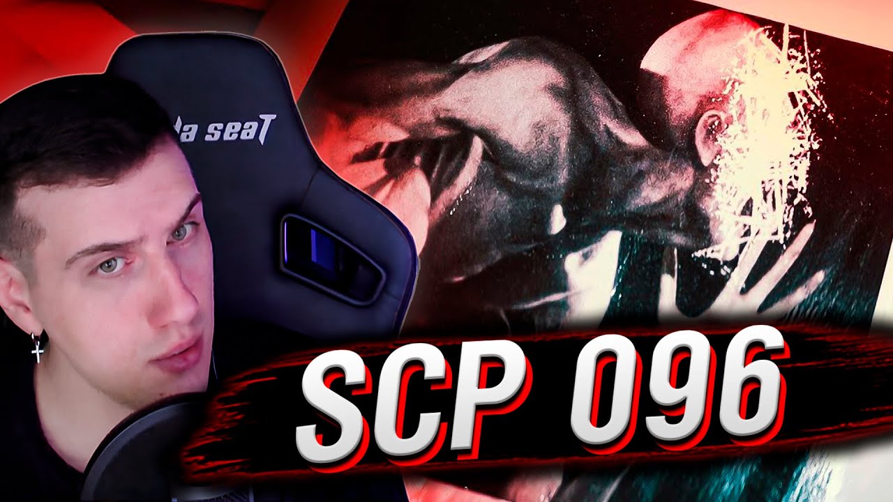 SCP: 096 | Короткометражный фильм | Реакция Hellyeahplay