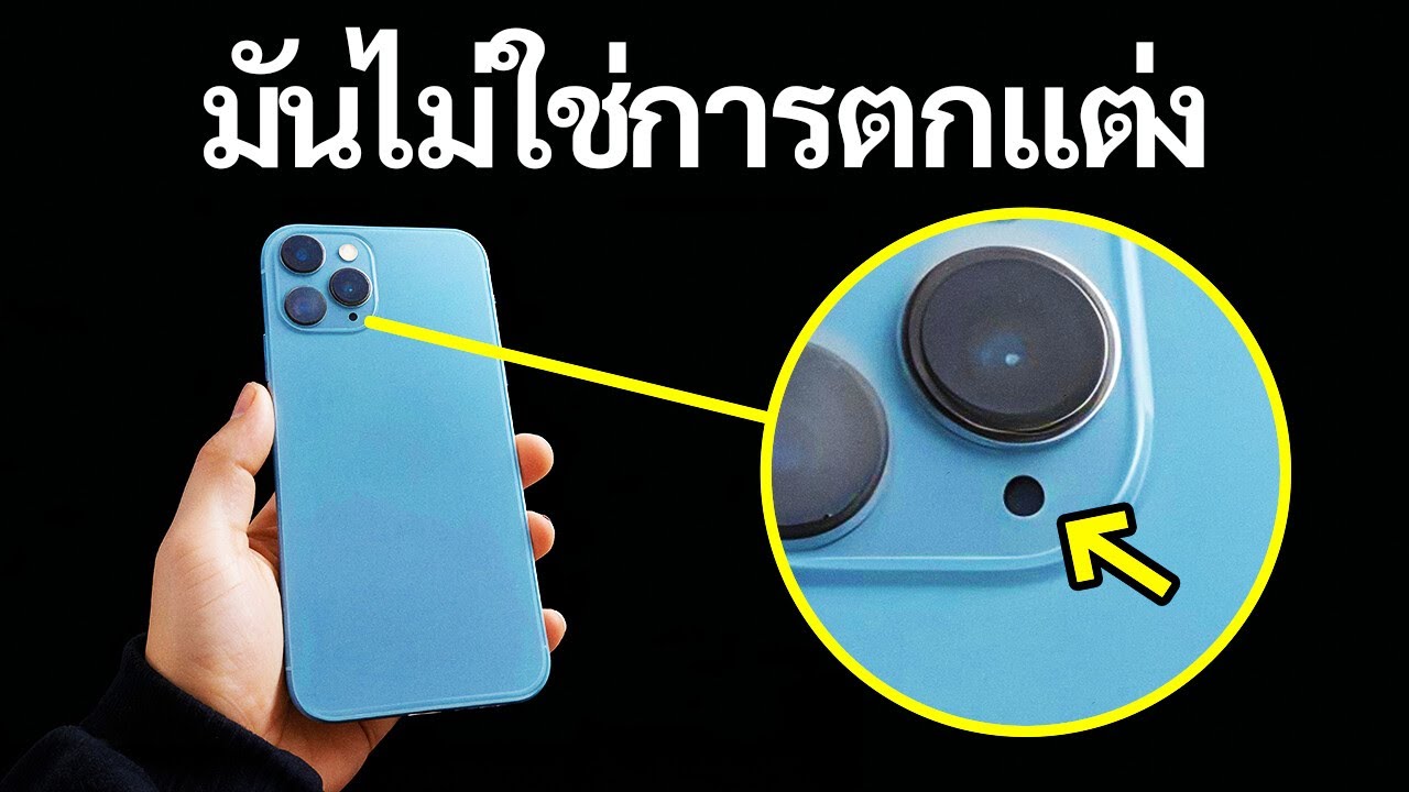 สิ่งต่างๆ ในชีวิตประจำวันที่ปกปิดจุดประสงค์ที่แท้จริงของพวกเขา