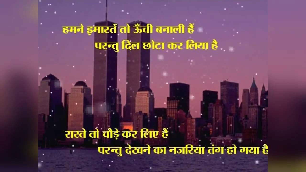Jindagi - Jine Ki Kala