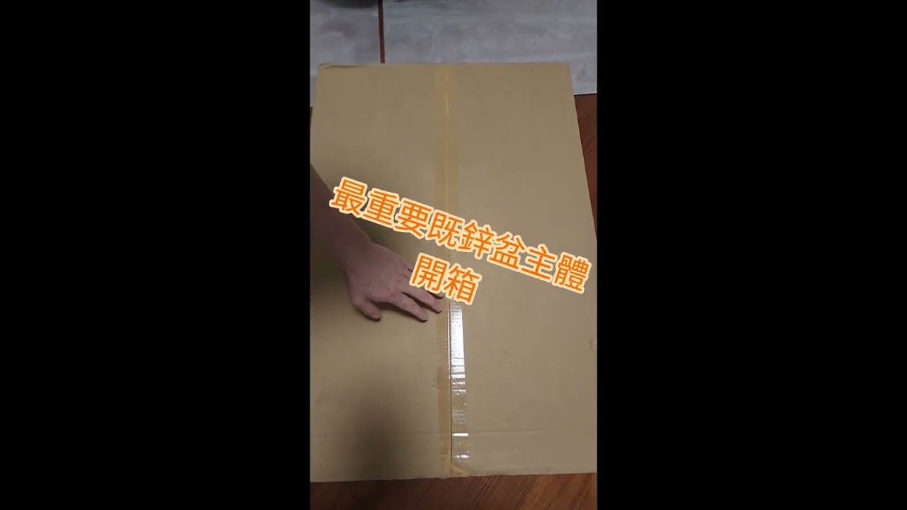 KITCHEN SINK 鋅盤開箱 ! 日系廚房~日本原裝鋅盆  廚房裝修 JAPAN SINK 廚櫃 廚房收納第一步# LIXIL水槽#kitchenappliances