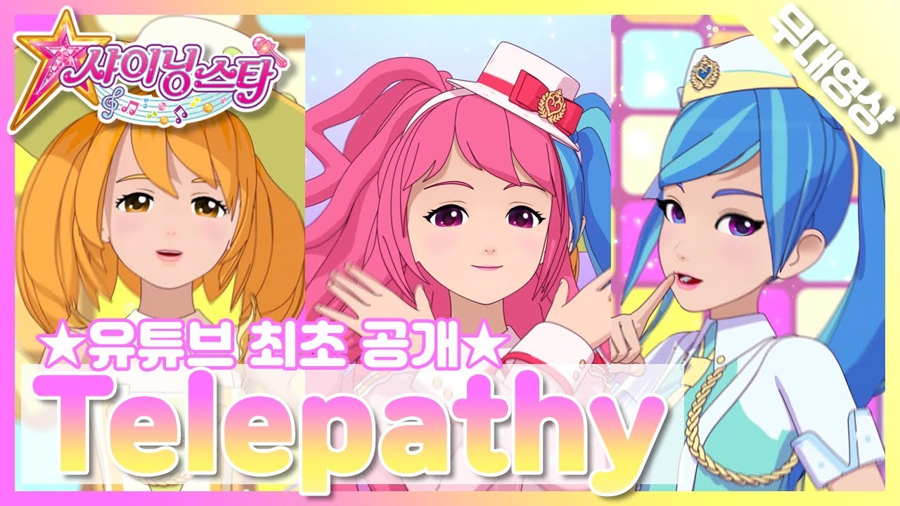 [MV]  멜로디 - 텔레파시♪｜Melody - Telepathy♪｜SM Artists