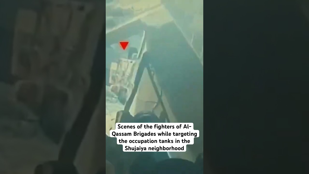 the fighters of Al-Qassam Brigades while targeting the occupation tanks in the Shujaiya neighborhood