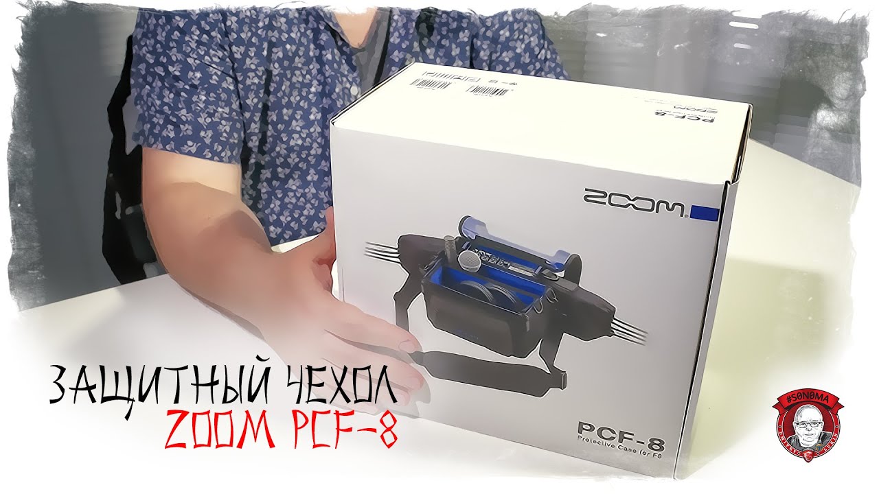 Защитный чехол Zoom PCF-8 (для рекордера Zoom F8)