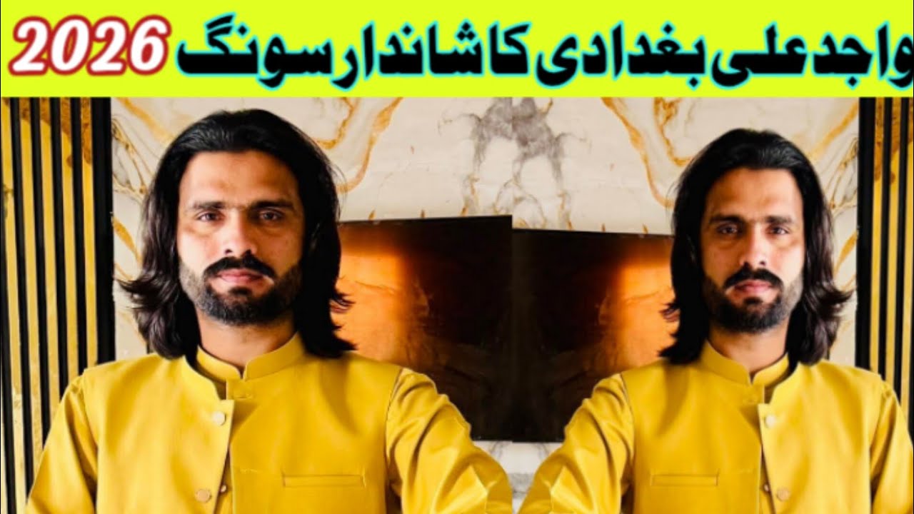 Wajid Ali Baghdadi new 🎤 Rokstar Sajjad Khan🎙️ is live!