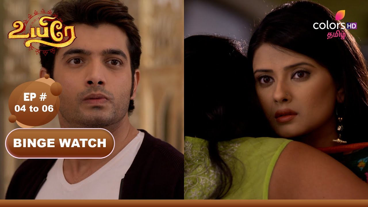 Uyire Unakkaaha | உயிரே உனக்காக | Episode 4 to 6 | Colors Tamil