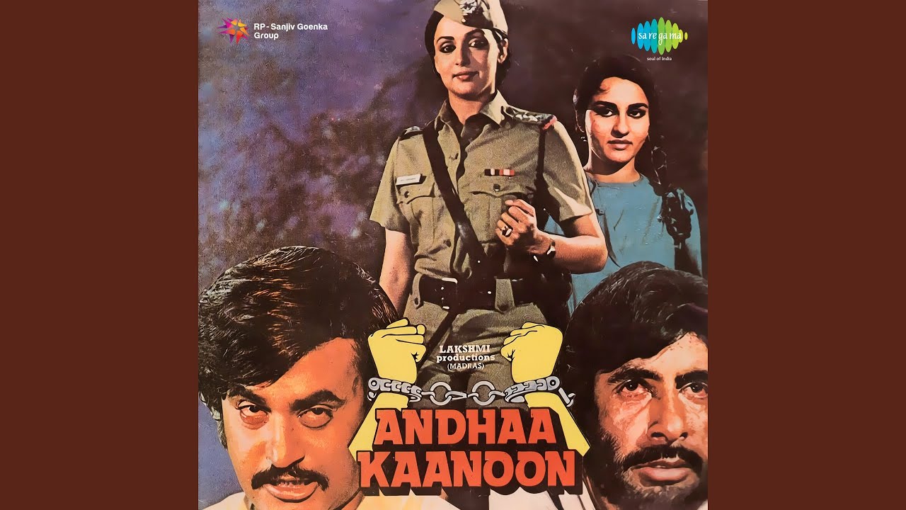 Yeh Andhaa Kaanoon