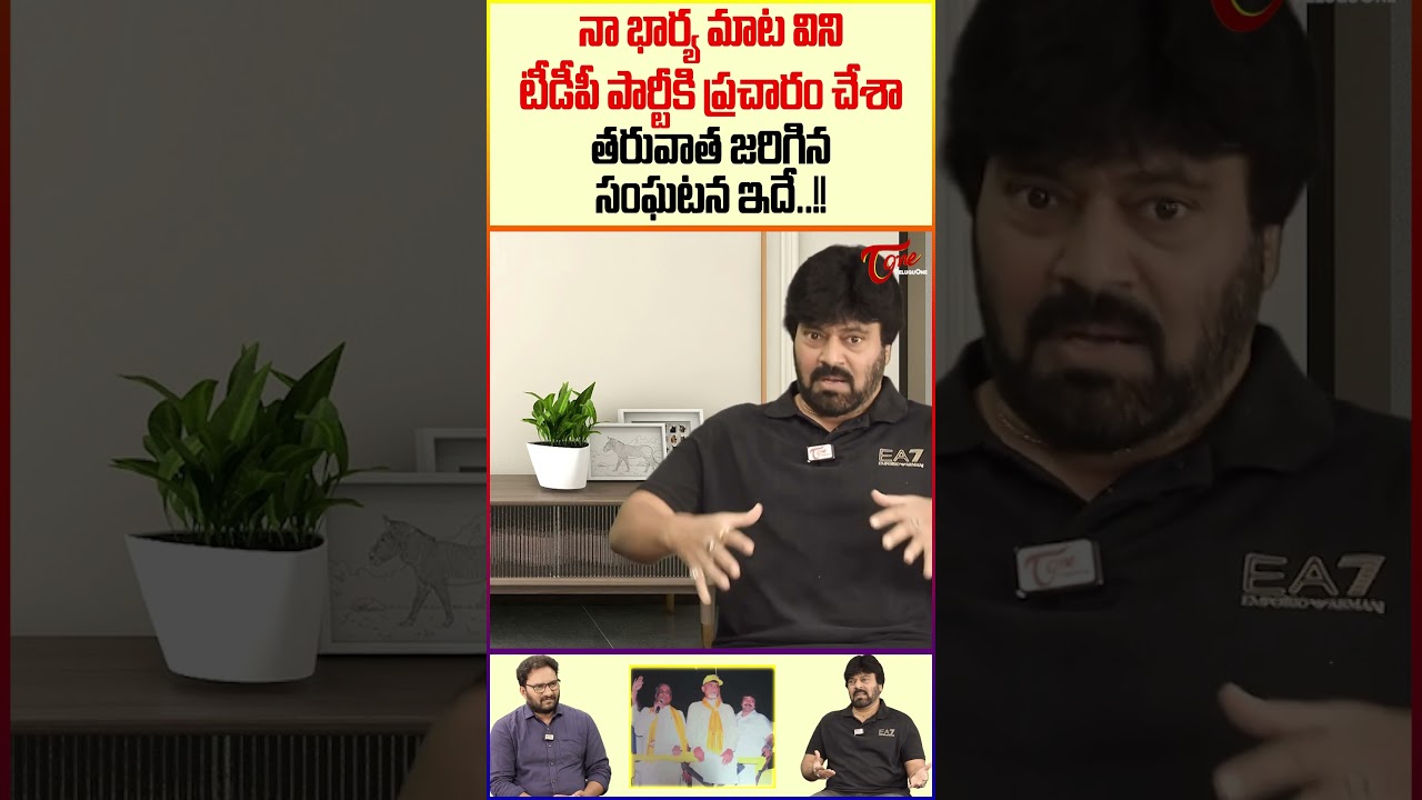 Actor VV Rajkumar Latest Interview 
