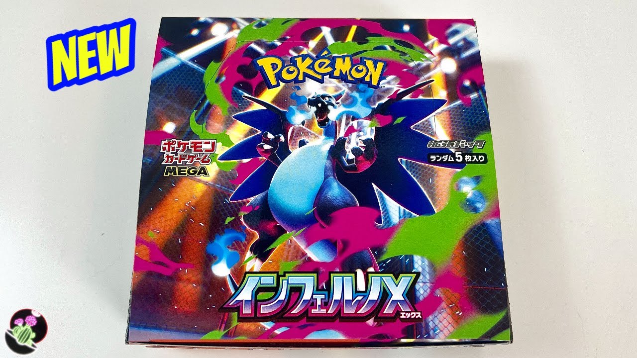 «НОВЫЙ» вступительный набор Pokemon Inferno X (Будущее Фантазмальное Пламя) — вступительный набор...