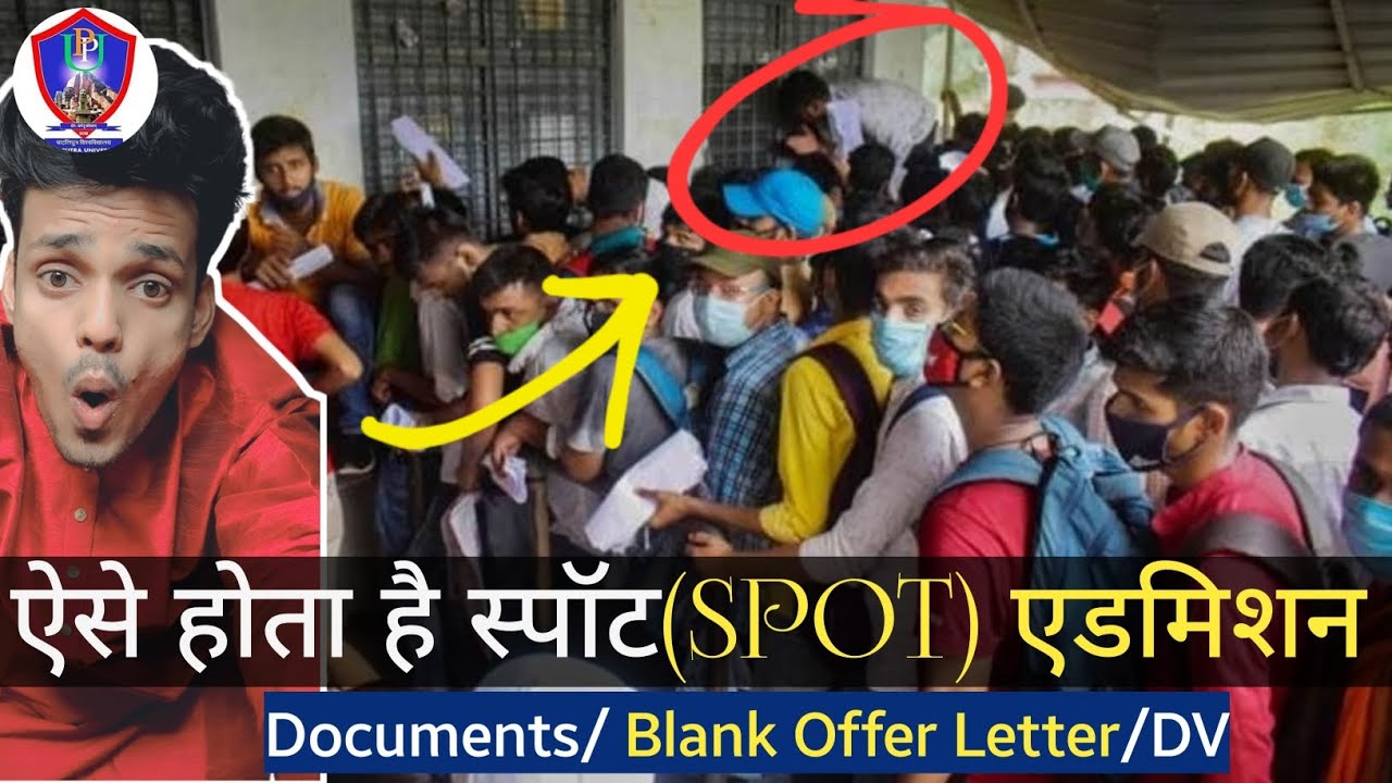 What is Spot Admission? !!! 😐 { PPU Spot Admission 2022 Apply | Blank Offer Letter PPU