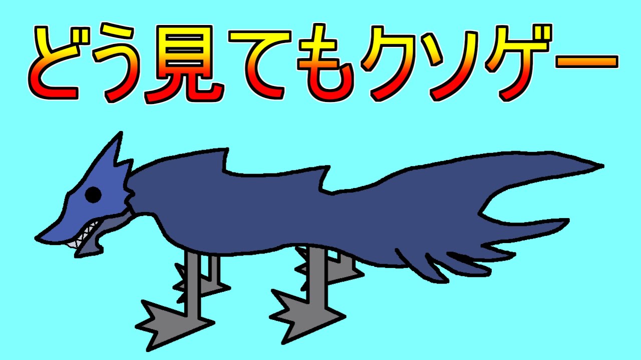 サンブレイクがクソゲーになった件について【MHSB】