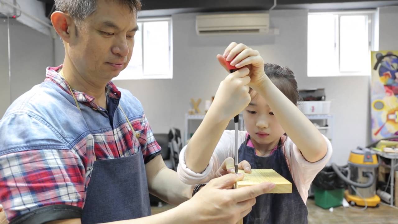 親子木工樂