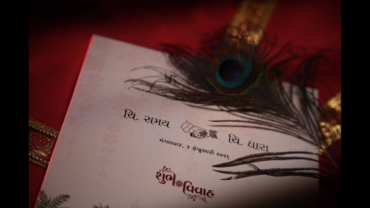 Kankotri Lekhan