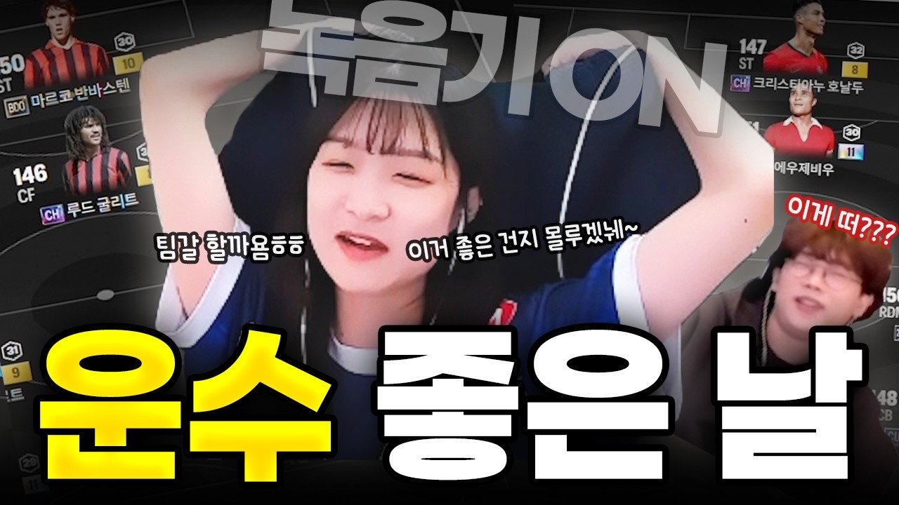 저 