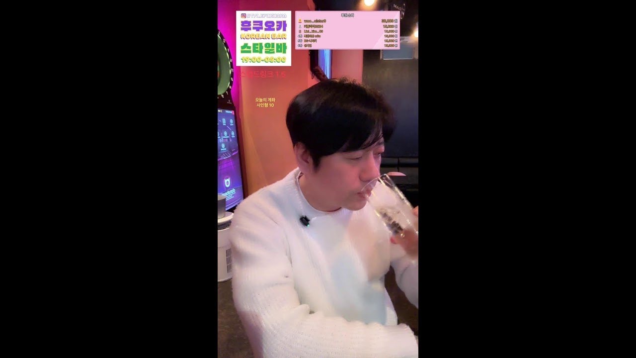 일본 후쿠오카 코리안바 스타일 3.19