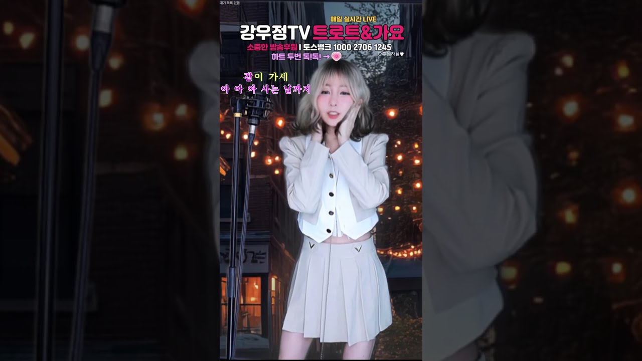 늦은밤 라이브노래맛집  260121  #소통 #라디오 #7080 #트로트 #미스트롯 #현역가왕