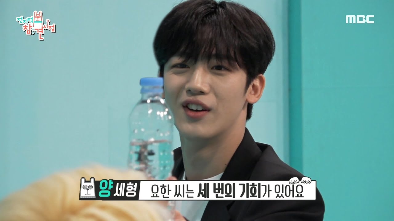 [전지적 참견 시점] 음문석의 무에타이 VS 김요한의 태권도! 병뚜껑 챌린지 대결 승자는?, MBC 210522 방송