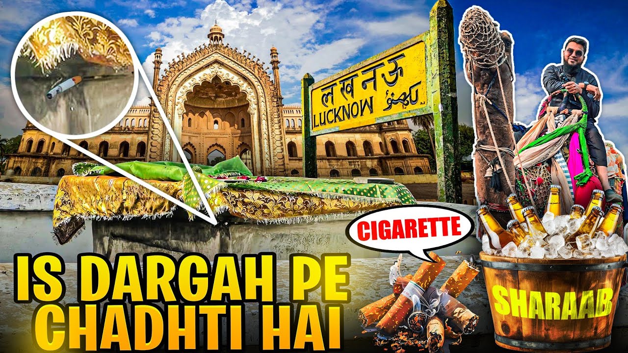 cigrate aur sharab wali dargah | Mohsin Raza Qadri | Lucknow cigrate dargah ki haqikat | smrq vlog.