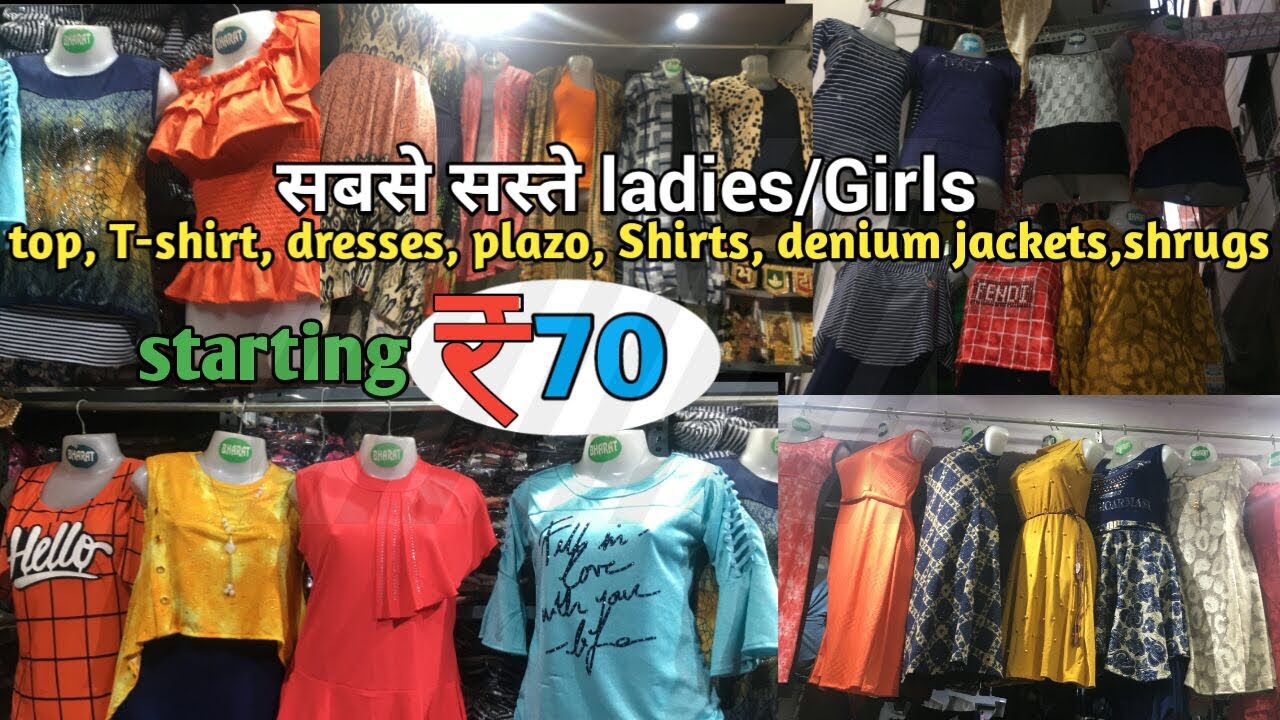 Cheapest girls/ladies top,dresses,plazo,T-shirt,shirt,denium jacket wholesale Gandhi nagar, Delhi