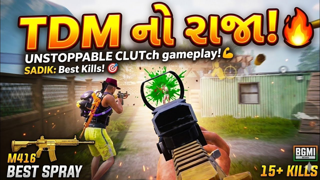 Unbelievable1v4Clutch!😱BGMI GameplaySurvived with1HP!IncredibleProLevel Gameplay:PankajLive inAction