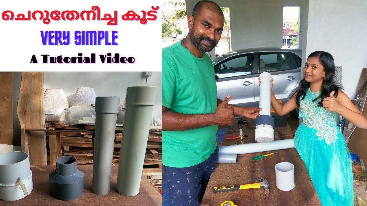 ചെറുതേനീച്ച കൂട് വളരെ എളുപ്പത്തിൽ ഉണ്ടാക്കുന്ന വിധം / Making of Stingless bee  Hive