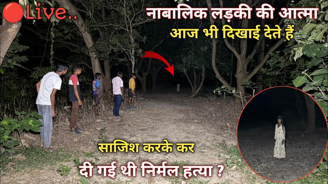 Ladki ki Aatma | Real Ghost Walk On Road | रात 12 बजे । Haunted Devil Baby Girl Live Ghost | RkR