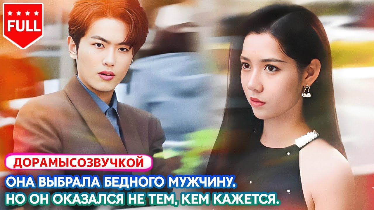 🌱 Она ушла от прошлого.❤️ И нашла настоящую семью.#перерождение, #разоблачениелжи, #женскийреванш