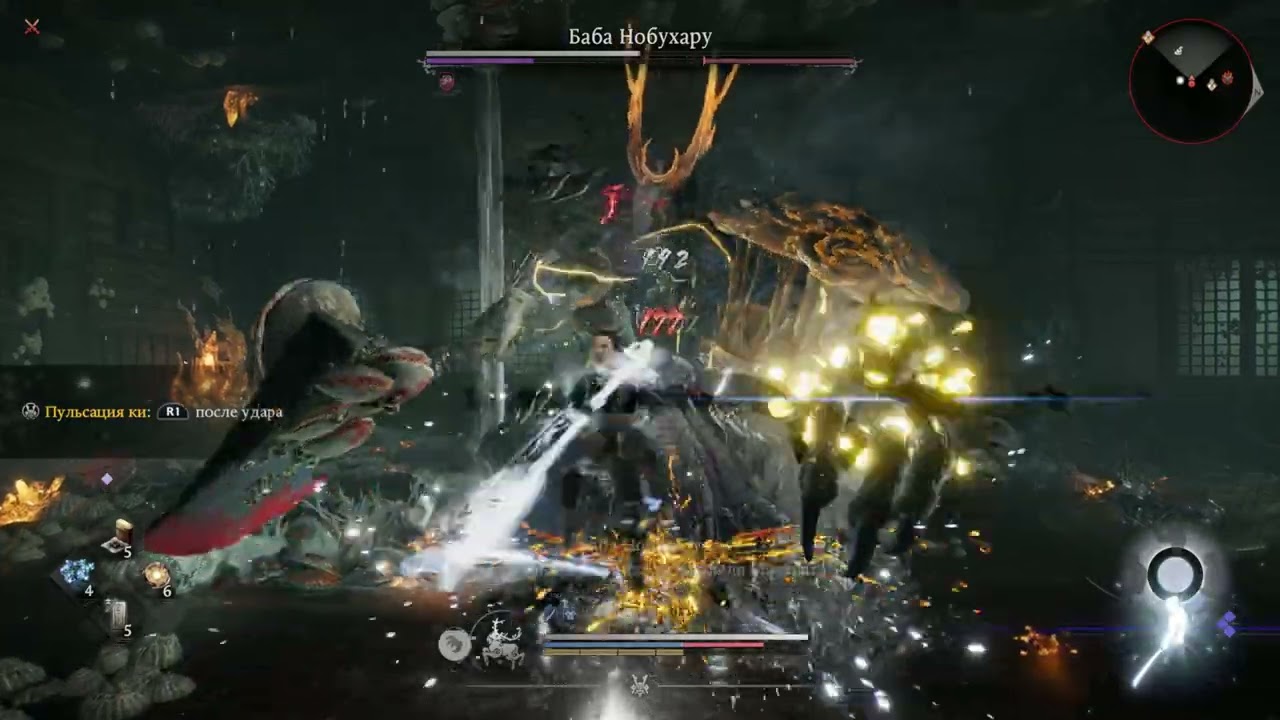 Nioh 3 - Baba Nobuharu