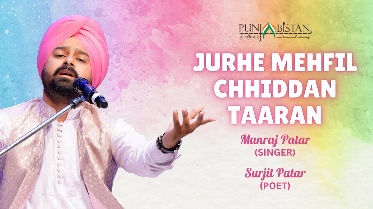 Punjabistan Presents: Jurhe Mehfil Chhiddan TaaraN – Manraj Patar | Jashn-e-Surjit Patar 2025