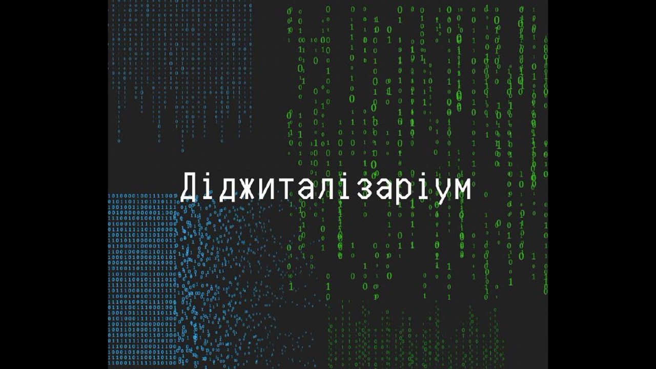 Діджиталізаріум 14. Вебінар по штучному інтелекту: кодинг з ШІ та Gemini CLI. Костянтин Гладкий