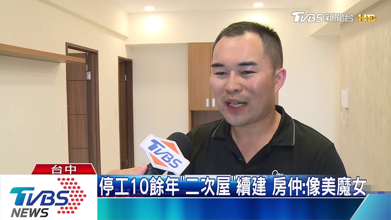 12年「新古屋」續建　售價打7折　1.5月銷6成