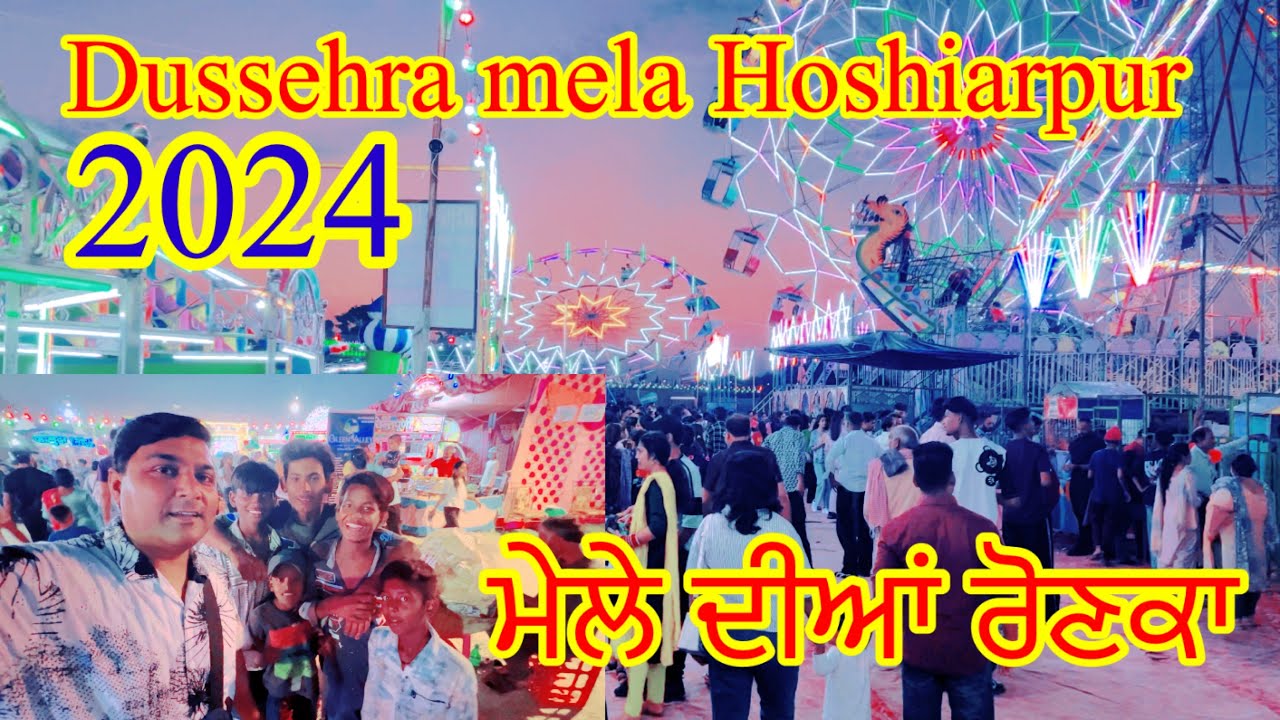 Dussehra mela 2024 II Dussehra Mela Hoshiarpur II Mela Hoshiarpur 2024 II Hoshiarpur Dussehra mela I