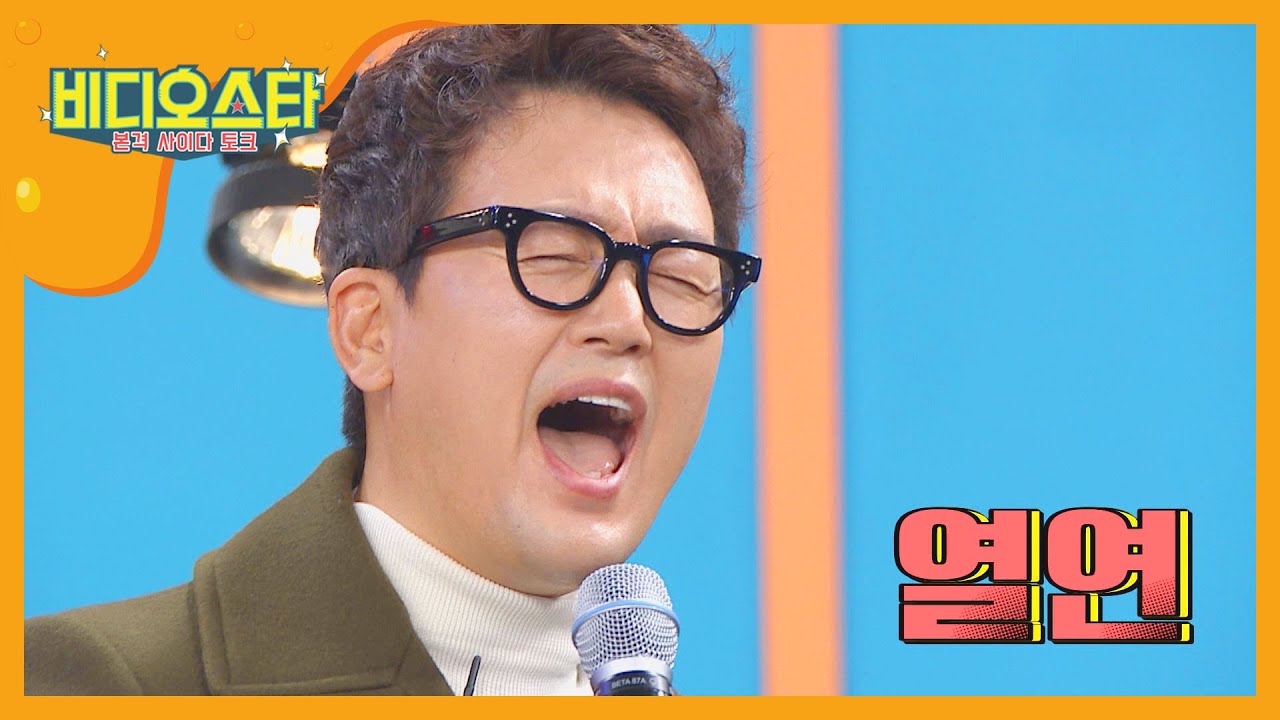 김정태, 벤의 '열애중' 열창으로 뜻밖의 실력 공개♬ l #비디오스타 l EP.183