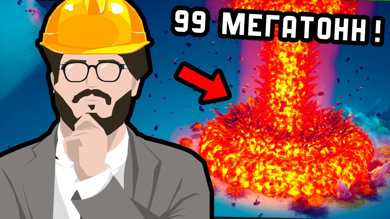 ИСПОЛЬЗУЮ ДИПЛОМ ИНЖЕНЕРА ЧТОБЫ НАРУШАТЬ ЖЕНЕВСКУЮ КОНВЕНЦИЮ