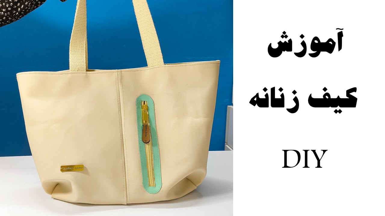 DIY Canvas Tote Bag Pin Aesthetics Making at home tutorial