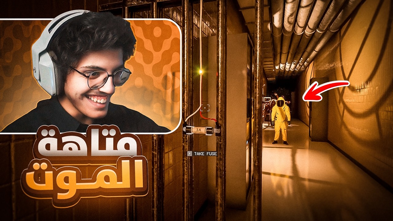Backrooms | وش يصير اذا لعبت مع غبي 🤣 
