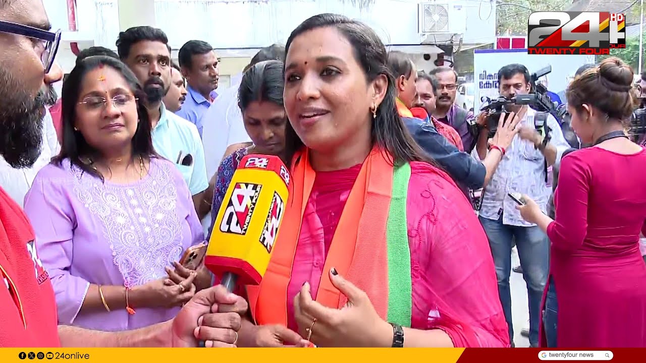 'സര്&zwj;പ്രൈസായിരുന്നു.. മുന്നിലുള്ളത് വലിയ ഉത്തരവാദിത്തം' Asha Nath | BJP | Trivandrum Corporation