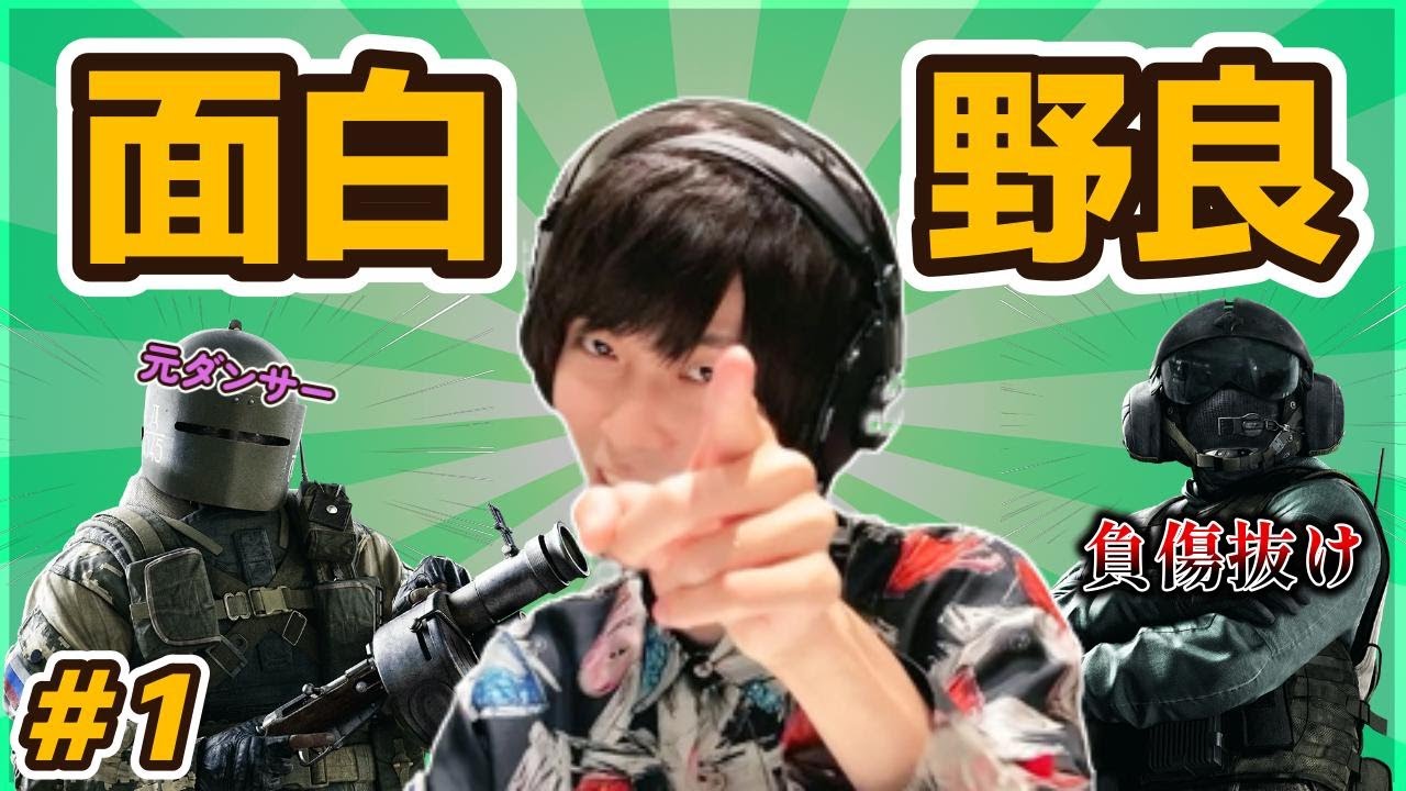 メルトンの面白野良登場回まとめ１【メルトン/切り抜き/シージ/zeta division】