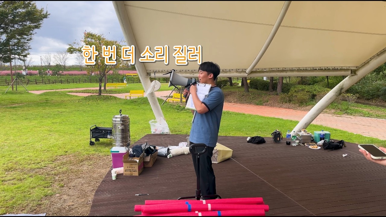 2025년 10월 9일 청년회 소풍 |창원주안교회|