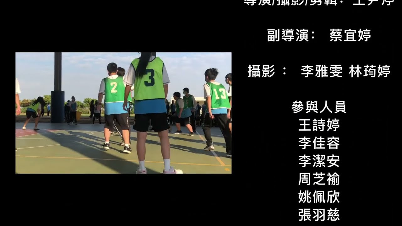 宜寧高中110學年度創意班歌(語一甲&ldquo;因為有你&rdquo;)