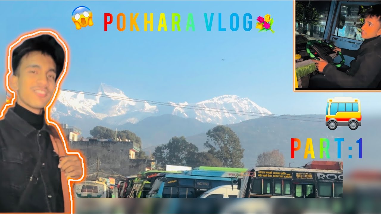 pokhara vlog part 1 💐💐💐🙏