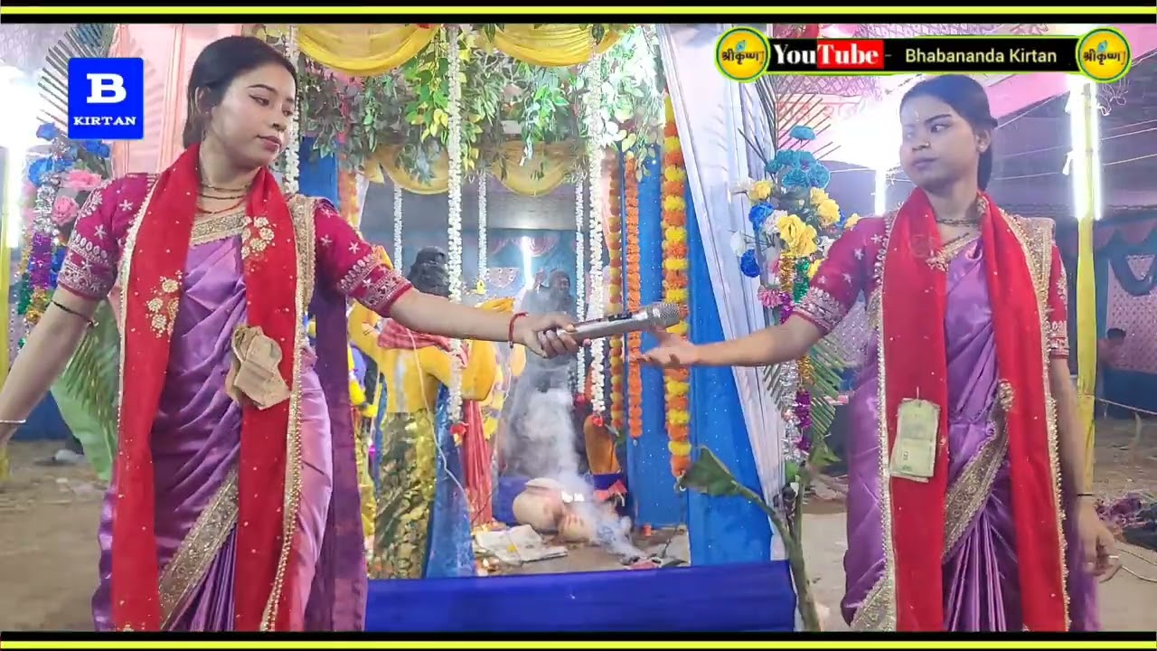 Sur Sangha Kirtan Sampraday || Ranjit Barman kirtan 2026 