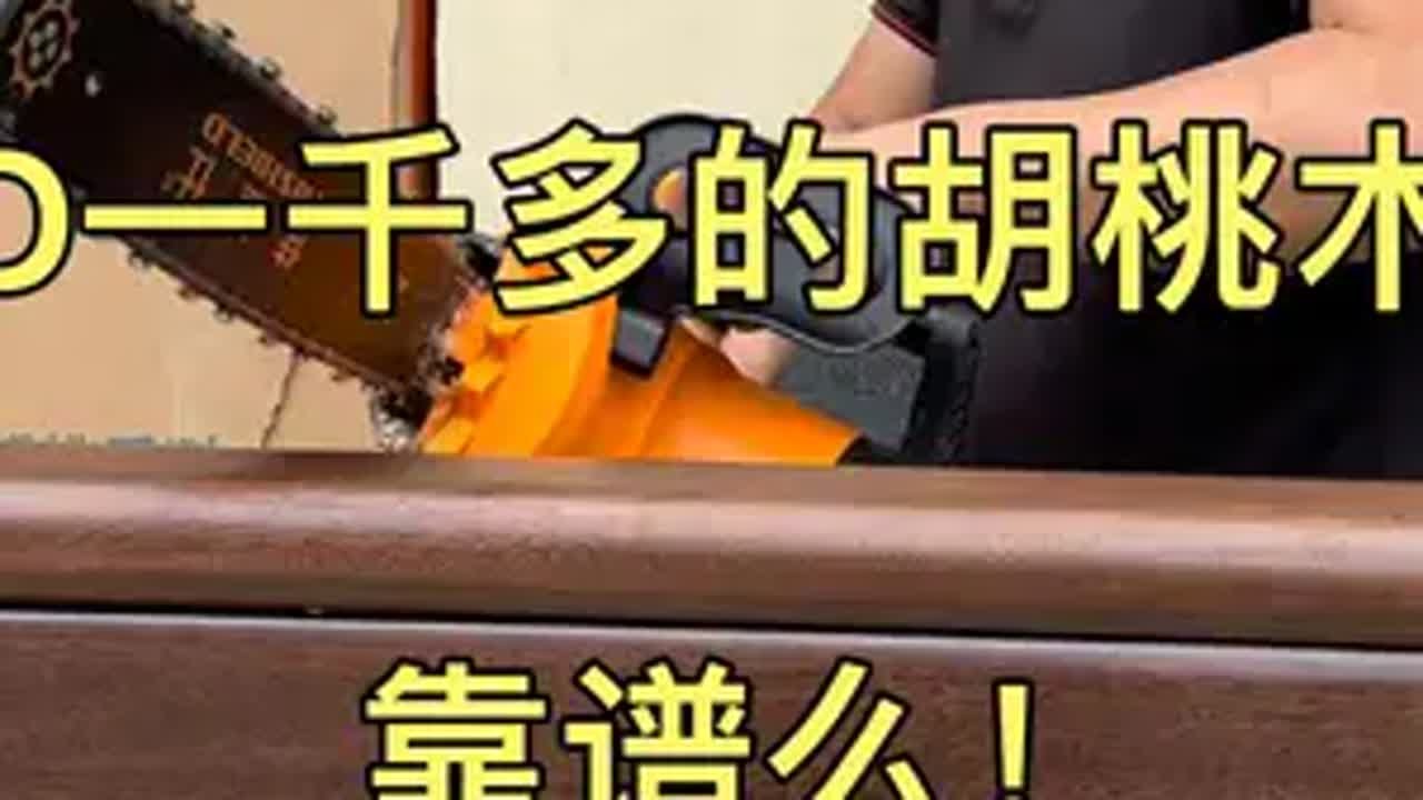 粉丝在&ldquo;京东&rdquo;一千多买的胡桃木实木床，内部材质居然如此离谱！ 家具评测 实木家具黑胡桃木床