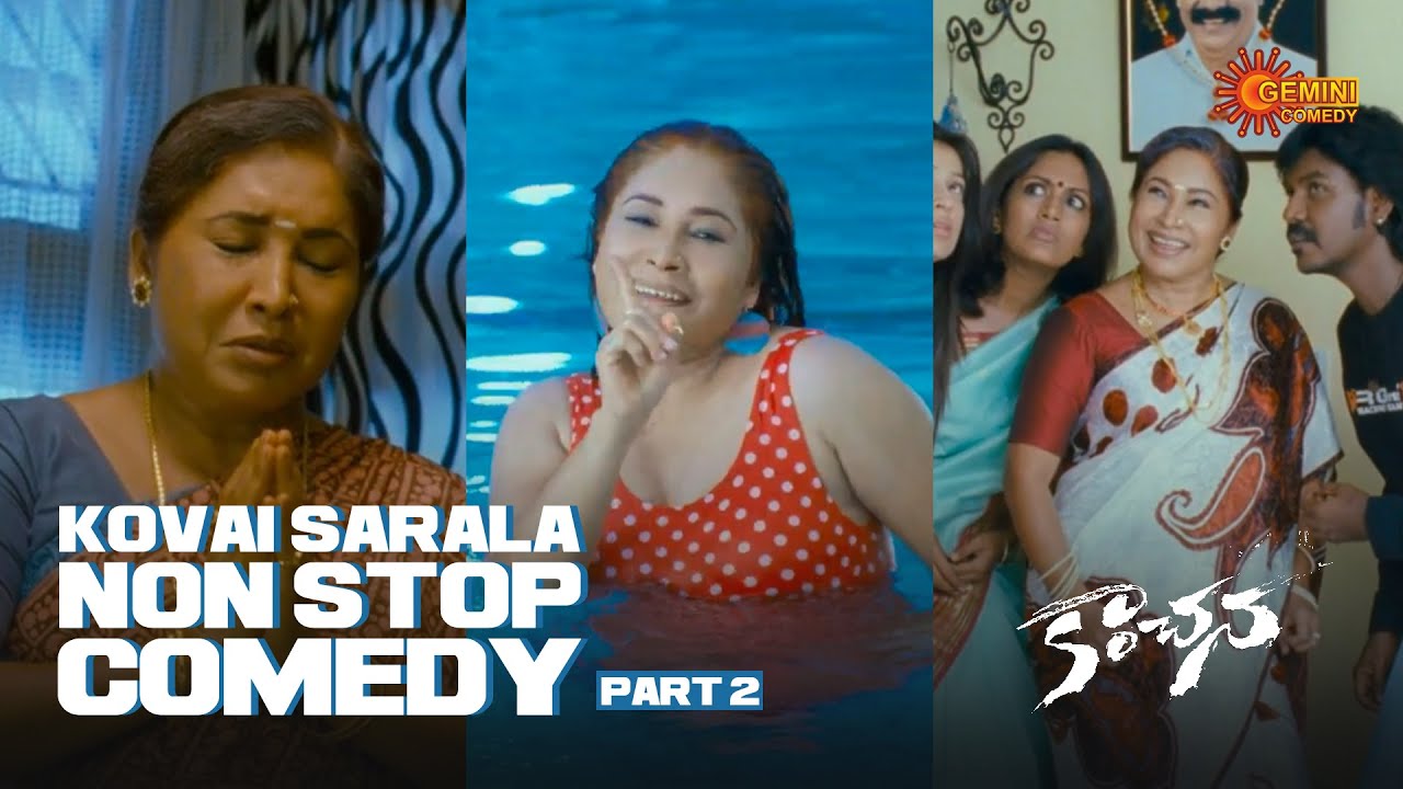 Kovai Sarala Comedy Compilation Part 2 | Kanchana | Raghava Lawrence | Telugu Comedy scene