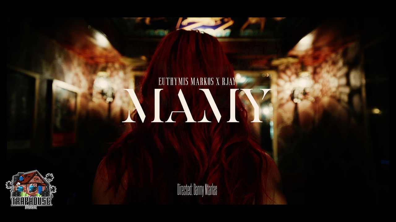 EUTHYMIS MARKOS x RJAY - MAMY | Official Music Video