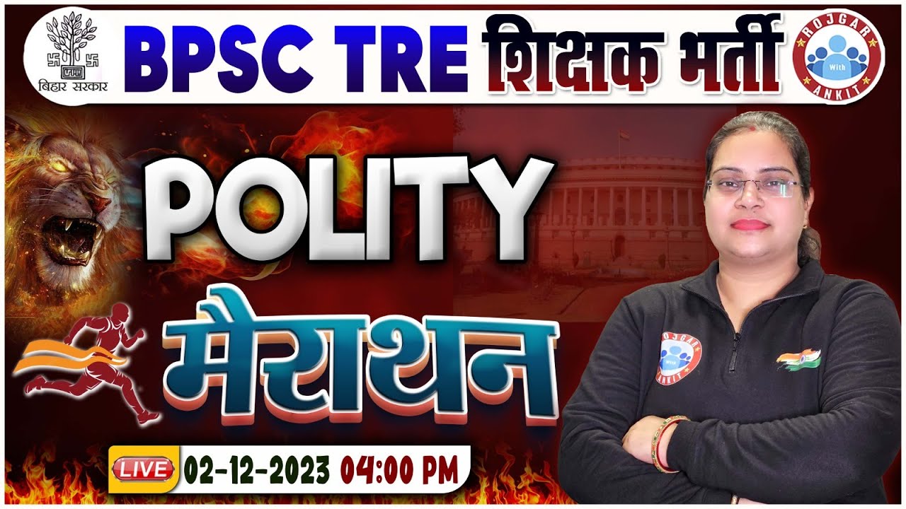 BPSC Tre 2.0 Exam | BPSC Tre 2.0 Polity Marathon Class, BPSC Polity PYQ's, Polity By Parul Ma'am