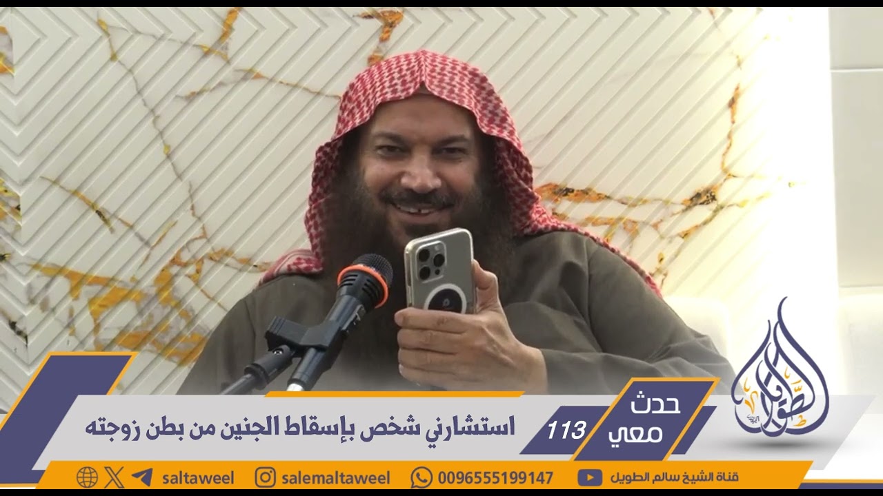 《 (113) حدث معي 》