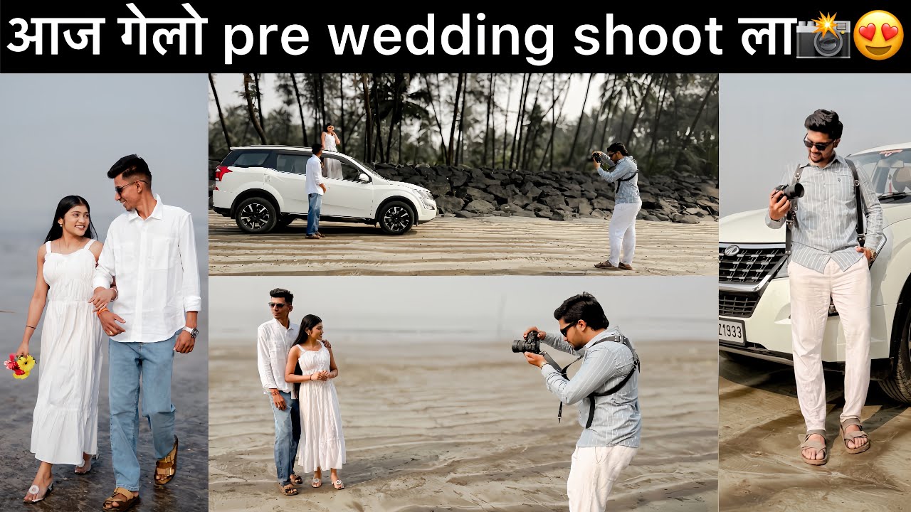 एकदम सुंदर ठिकाणी केला pre wedding shoot❤️📸| Alibaug Beach Prewedding shoot | Vlog No.103 |