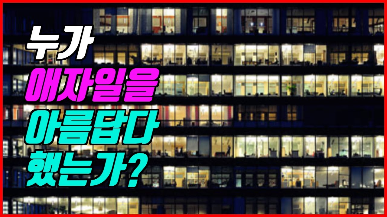 애자일이 도대체 모야? 애자일 agile vs 폭포수 waterfall 개발방법론