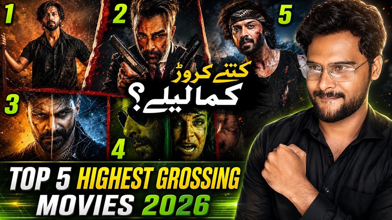 Top 5 Highest Grossing Pakistani Movies of 2026 | Box Office Collection