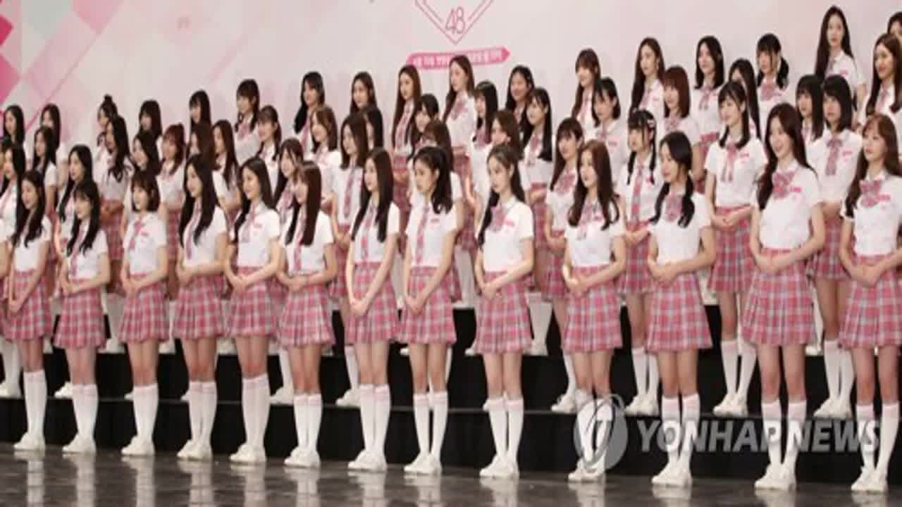 한일합작 오디션 막 올랐다&hellip;'프로듀스48' 15일 첫 방송
